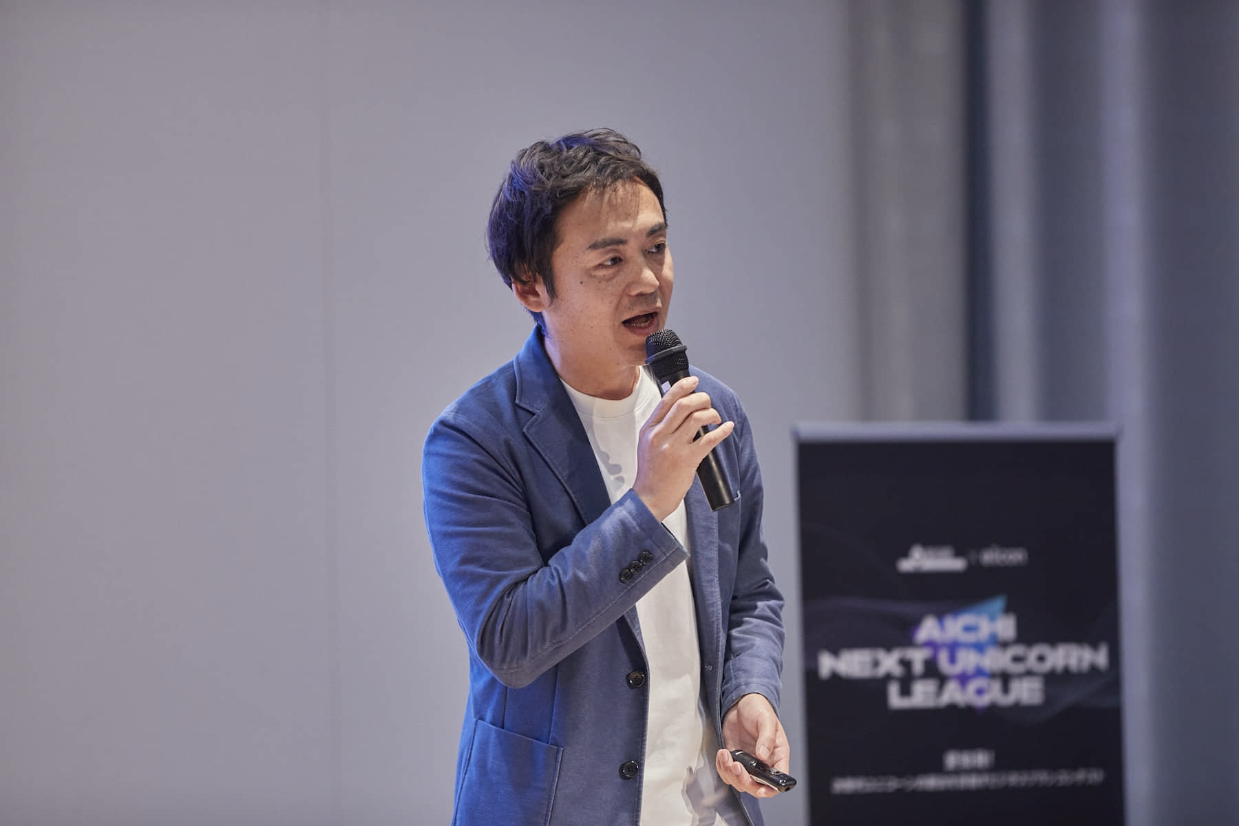 賞金総額1,000万円】愛知県主催のビジコン『AICHI NEXT UNICORN LEAGUE