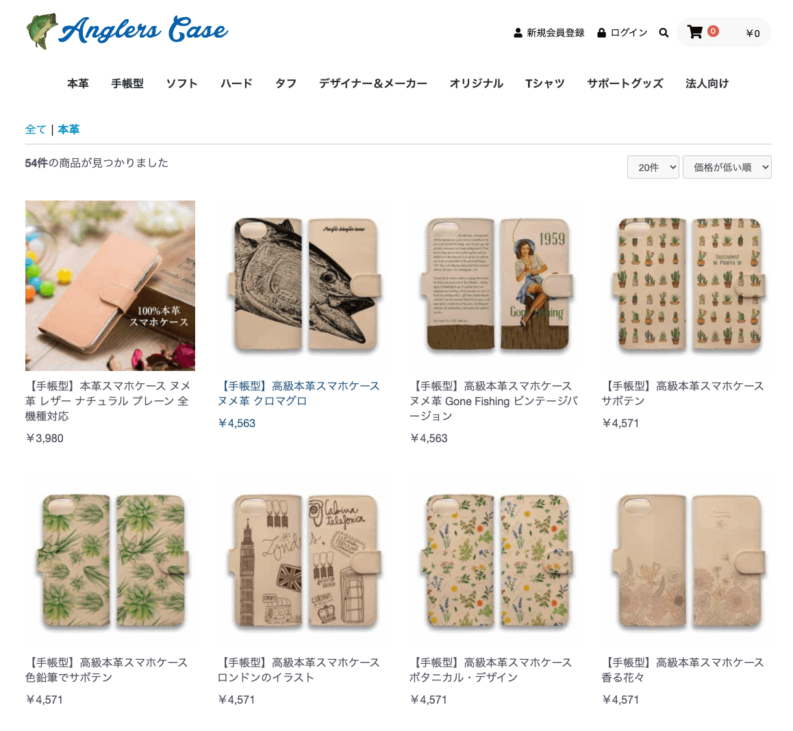 有限会社つり太郎のオープンイノベーション情報 日本最大級のオープンイノベーションプラットフォーム